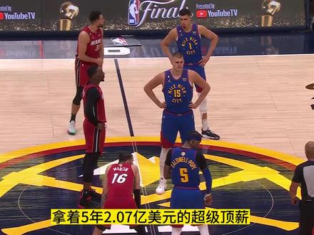 高薪低能,拿着2.07亿大合同却表现糟糕,球队输球他该背锅 #热火掘金 #热火掘金总决赛 #韦德9分