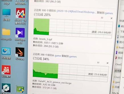 移动机械硬盘同时拷贝五个大型单机游戏到移动sata ssd速度分享,有条件还是直接雷电移动nvme SSD或者usb3.1 3.2接口nvmeSSD 时间就是金钱