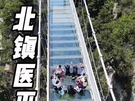 医巫闾山风景名胜区是中国北方著名的旅游胜地,是国家4A级旅游景区。位于辽宁省北镇市,景观秀丽。#旅行推荐官 #景点打卡 #周末去哪玩 #我为家乡代言 #周边游