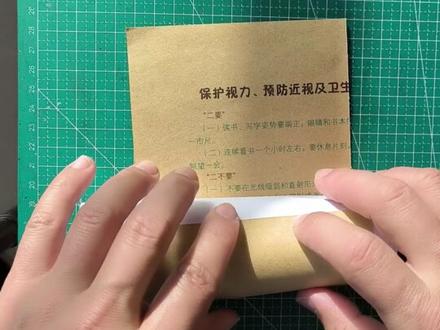 一张纸的威力有多大?看好了,这叫“空气压缩炮” #折纸教程 #折纸玩具 #亲子手工 #创作者扶持计划