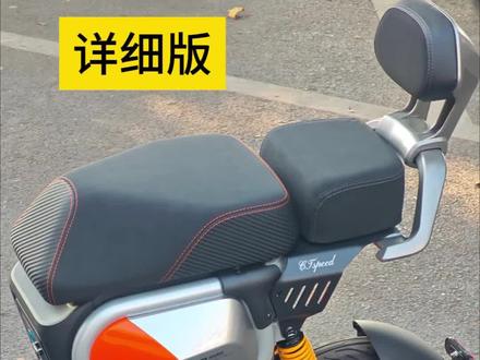 九号Fz3110短尾后座包安装视频教程#最新款国标车 #九号fz3 #九号电动车 #修理工的日常 #九号真智能