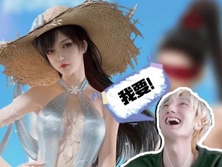 哪款泳装打到你的心巴上呢?#永劫无间 #顾清寒泳装#夏日派对