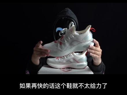跑鞋测评|态极5.0三个优点买前了解下
#新鞋到了 #跑鞋测评#态极科技 #匹克#鞋狗的日常
