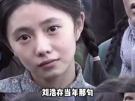 明明天资出生 却依然百倍努力 #刘浩存 #戏曲 #主角