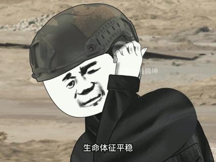 《诡界—彼岸村》17