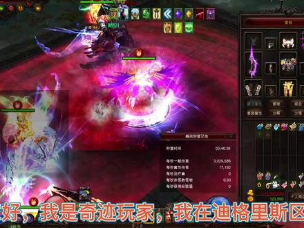 主播召唤师技能加点、装备介绍#奇迹mu