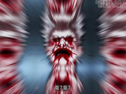 永别了,老马#国漫 #二次元 #动漫解说