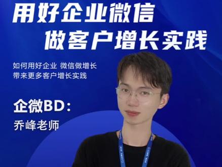 #企业微信 #企业微信私域 微盘可以设置什么权限?