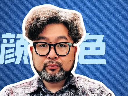 同类色对比色 #美术教育