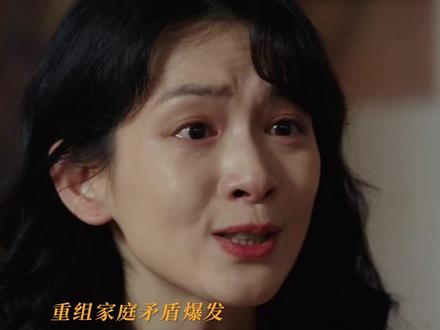 庄好好找弟弟重现家庭修罗场#好好的时光 #梅婷 #田雨 #陈昊宇 #王昊泽