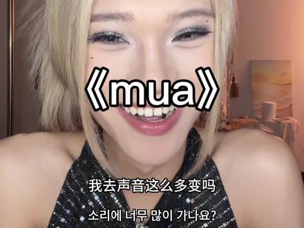 情绪稳定礼貌大方是谁的择偶标准 #男伪女 #网恋 #网恋需谨慎