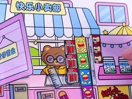 小熊熊走错了幼儿园 #玩具视频#玩具推荐