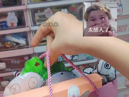 打包自制捏捏给闺蜜,使劲捏,别客气。#自制捏捏 #打包随心配 #做手工 #闺蜜礼物