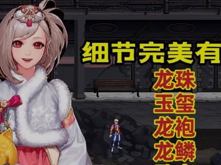 DNF:细节完美有多难?4大打造难倒众人,旭旭宝宝看了都摇头 #网络游戏 #dnf #游戏梦想家寻宝季