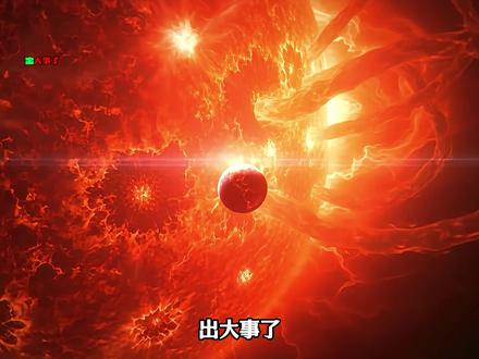 这颗行星是太阳系中最恐怖的,在这里连空气都会被冻成固体,任何生命都无法存活,虽然已经被踢出行星行列,但却隐藏着令人毛骨悚然的秘密!它就是冥王星。#青年创作者成长计划 #探索宇宙 #冥王星 #天文科普
