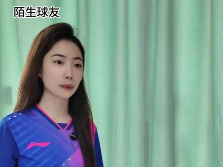 你身边有这样的球搭子吗?#球搭子 #乒乓球 #乒乓女孩