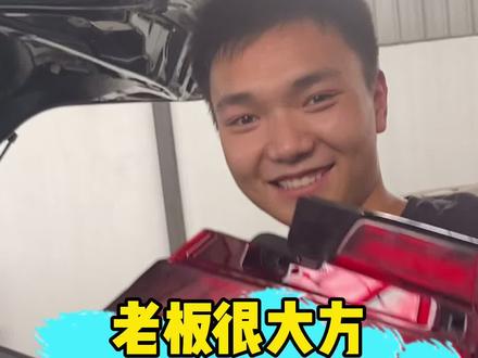 原汁原味的纯拆灯哪#拆车件 #尾灯 #冠道 #本田 @抖音汽车