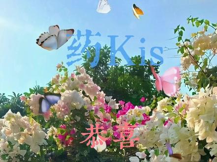 药kis99 世界模糊不清 药kis交换真心💗#药kis #ykis #R山药