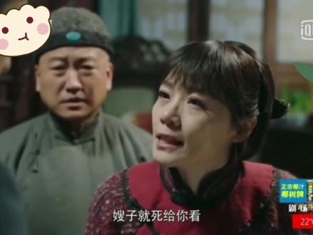 电视剧《一碗沧桑》石水霞#精彩影视剧剪辑