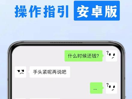 权利卫士微信聊天记录取证操作指引-安卓版 #权利卫士app #可信时间戳 #微信聊天记录 #聊天记录取证 #教程分享