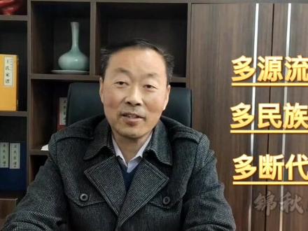 编修家谱不要无谓争斗#编修家谱 #家谱族谱 #传统文化