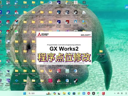 程序点位修改 #三菱 #PLC