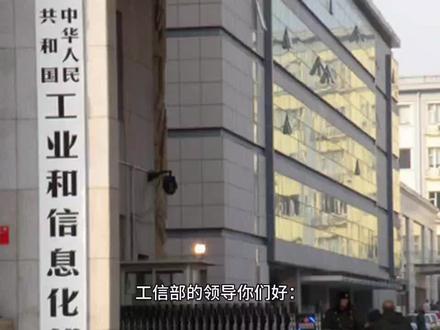 被电信公司恶意扣费怎么办,这是我曾经真实的经历,经过协商已经得到完美解决,如果你有同样的经历,可以艾特我