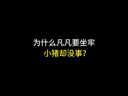 冷知识科普合集#涨知识 #科普 #省流