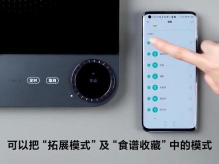 米家超薄电磁炉
米家APP功能操作
#小米 #米家 #智能电磁炉#智能家居 #米家超薄电磁炉