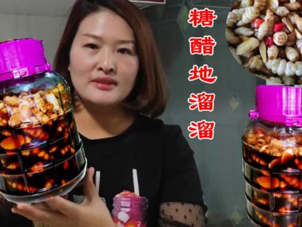 正宗腌地溜溜做法超简单,做一次吃半年,外面买都买不到,太香了