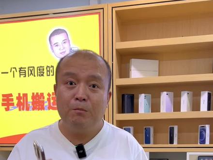 mate60pro刚上市,就有人倒卖想赚我钱#华为mate60pro回收 #mate60回收 #手机置换回收 #上门回收 #华为mate60pro