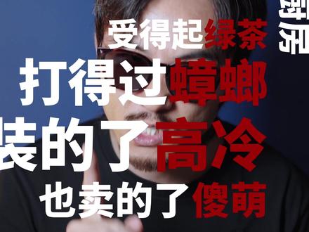 水瓶座的真相,上课! #水瓶座 #星座#情感#恋爱#婚姻