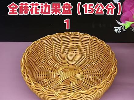 #手工编织零基础教学 #爱生活爱编织 全藤的小可爱,完整教程