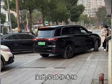 谁说5米级大车笨重难开的?智己LS9打破魔咒,窄路掉头入库一把丝滑通过#智己LS9 #理想L9
