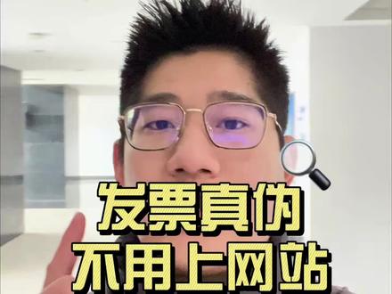 祝大家元宵节快乐哦#会计 #老板#元宵节 #会计人生 #金蝶软件