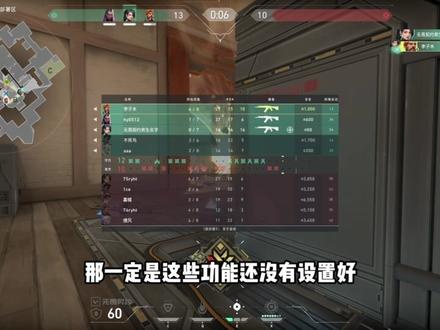 【驱动分享】买了磁轴键盘没设置好,那你和没买不是一样吗!?#狼蛛HERO68Air #狼蛛三模磁轴键盘 #狼蛛 #无畏契约 #磁轴驱动教学