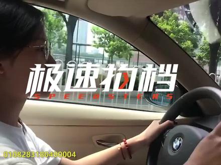 换挡拨片很难吗?实用教学告诉你这样用!