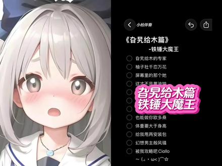 1分钟速成旮旯给木专家 #旮旯给木 #合拍