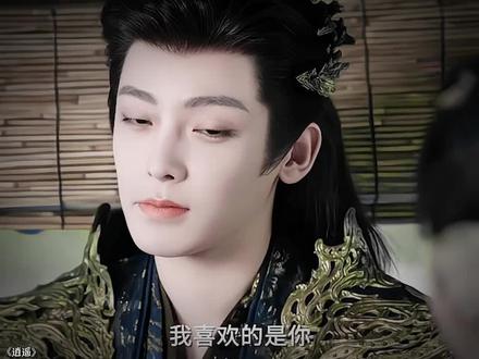 原来万年前肖瑶的身份是苍龙 #逍遥