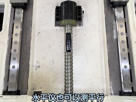 迪派士双轴电子水平仪 相对平行测量 #平行度怎么测#双轴水平仪 #平行度测量 #平行度检测
