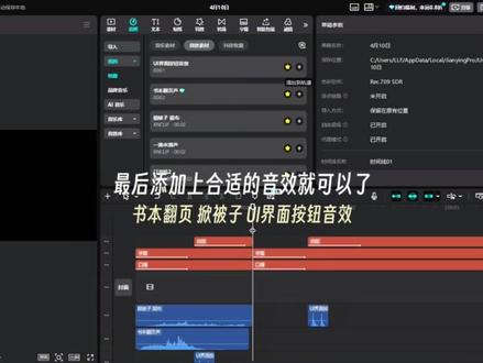 口播字幕排版,今天学习第⑩种 #我的自学剪辑日记 #新手学剪辑 #自学剪辑 #零基础学剪辑 #字幕排版