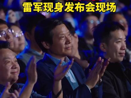 小米发布新一代影像旗舰手机——小米17 Ultra,6999元起售,雷军现身发布会现场。