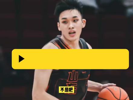 山东男篮想要出售谢智杰,背后的原因可能是惊喜#山东男篮#谢智杰