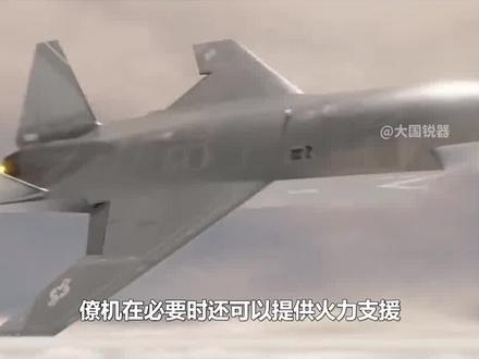 解放军套娃式战术,歼20的僚机也能配备僚机?打开未来战争新格局 #知识领航者 #2023年度回顾与展望