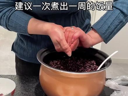 #糙米 糙米饭怎么煮才不硬?今天答案来啦!@DOU+小助手