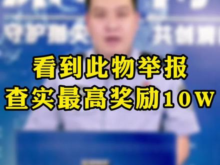 30秒,带你了解诈骗新科技,GOIP!#黑科技 #goip设备 #防骗 #涨知识 @DOU+小助手
