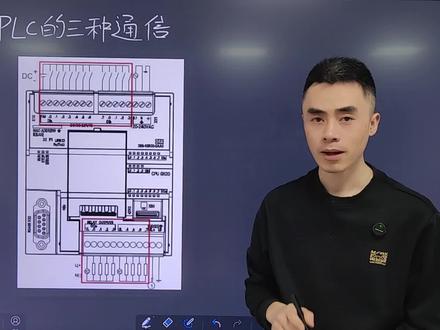 PLC的三种通讯
#plc培训 #plc编程 #plc通讯 #电气自动化技术 #工控