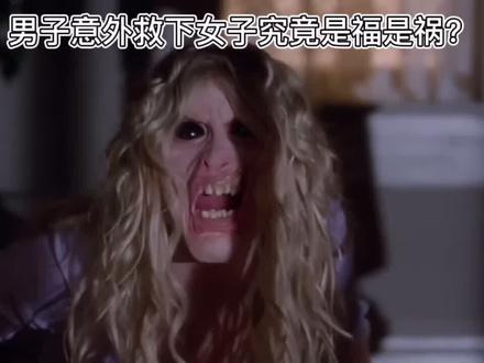 恐怖大师第一季-珍妮佛#美剧 #惊悚悬疑 #好剧推荐