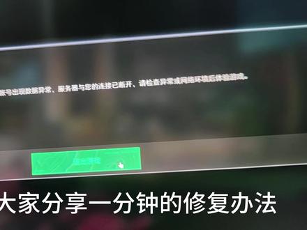 三角洲频繁一分钟该怎么解决,咐置大橘一分钟叩苓#三角洲行动一分钟