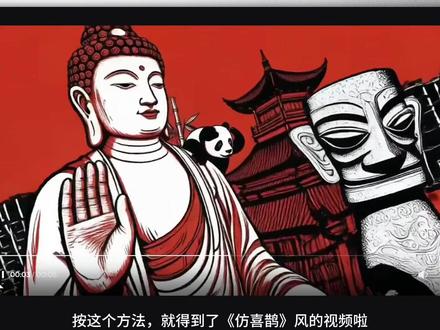 AI做《喜鹊谋杀案》城市文旅片!附详细教程!#AIGC #仿喜鹊谋杀案 #文旅片 #教程 #AI视频